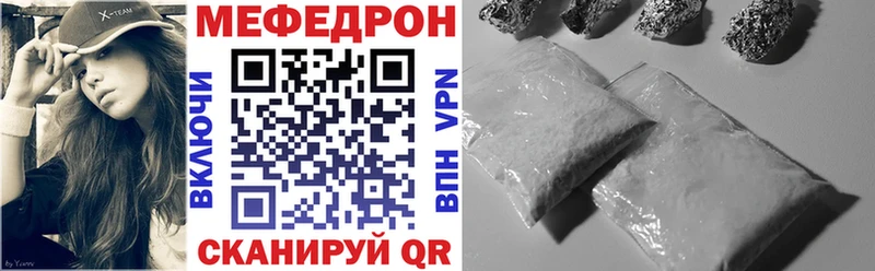 Купить Южно-Сухокумск мега зеркало  СК  АМФЕТАМИН  Гашиш  Канабис 