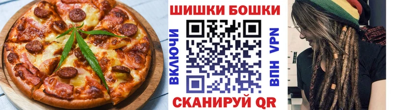 Печенье с ТГК конопля  ОМГ ОМГ tor  Южно-Сухокумск 