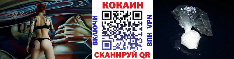 КОКАИН Колумбийский  наркошоп  Южно-Сухокумск 