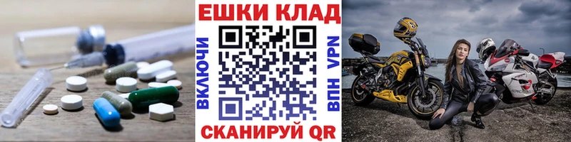 цены Южно-Сухокумск ЭКСТАЗИ VHQ
