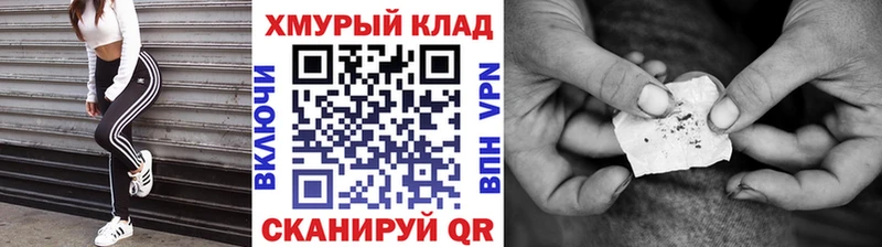 OMG зеркало  Южно-Сухокумск  Героин герыч 