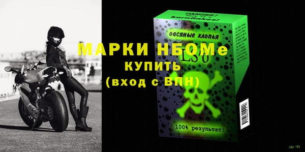 MDMA Premium VHQ Навашино