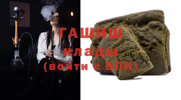 MDMA Premium VHQ Навашино