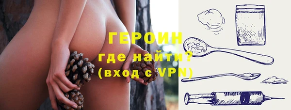мефедрон VHQ Михайловка