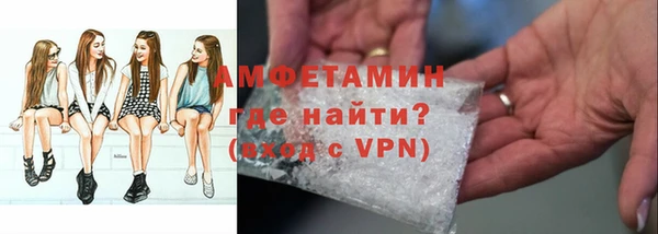 ALPHA-PVP Михайлов