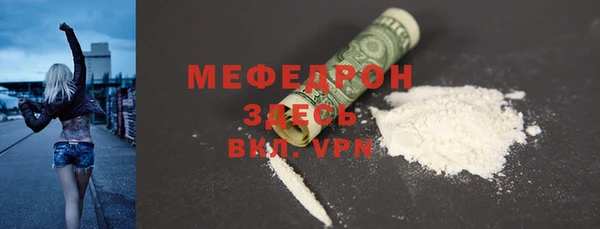 MDMA Premium VHQ Навашино