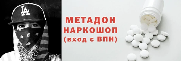 каннабис Михайловск