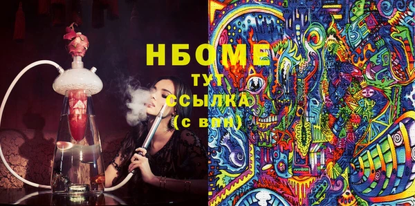 MDMA Premium VHQ Навашино