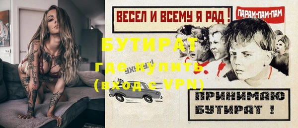 MDMA Premium VHQ Навашино
