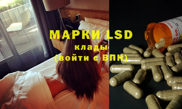 хмурый Наволоки