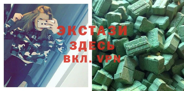 MDMA Premium VHQ Навашино