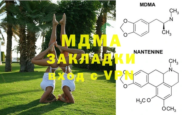хмурый Наволоки