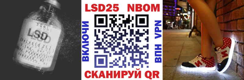 наркотики  Южно-Сухокумск  кракен сайт  LSD-25 экстази кислота 
