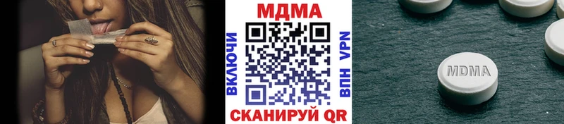 дарк нет Telegram Южно-Сухокумск МДМА кристаллы