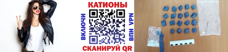 МЯУ-МЯУ кристаллы  закладка  KRAKEN сайт  Южно-Сухокумск 