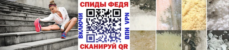Первитин винт  сколько стоит  Южно-Сухокумск 