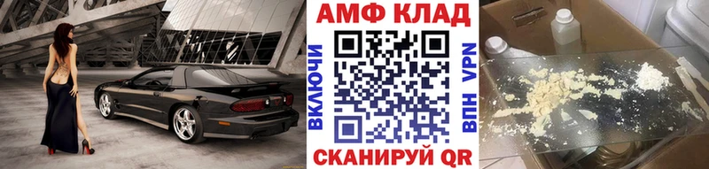 Первитин кристалл Южно-Сухокумск