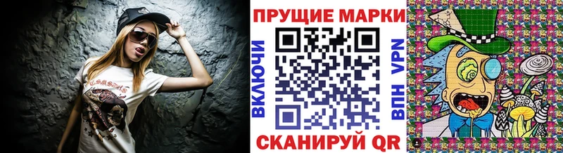 Марки N-bome 1500мкг купить закладку Южно-Сухокумск