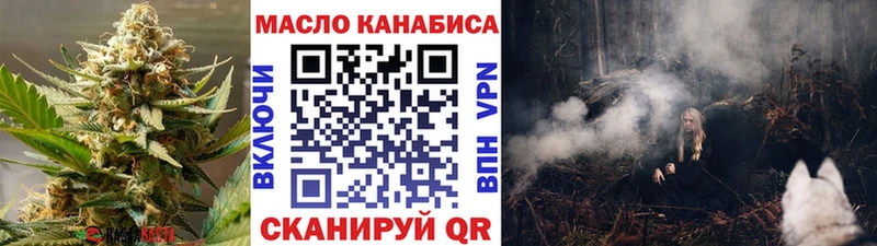 площадка Telegram  Южно-Сухокумск  ТГК THC oil  наркотики 